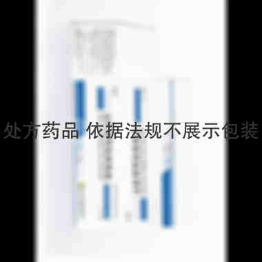 注射用阿洛西林钠 1g 海口奇力制药股份有限公司