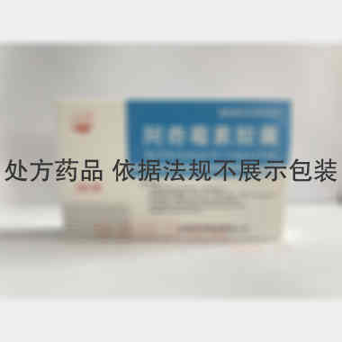 优选 阿奇霉素胶囊