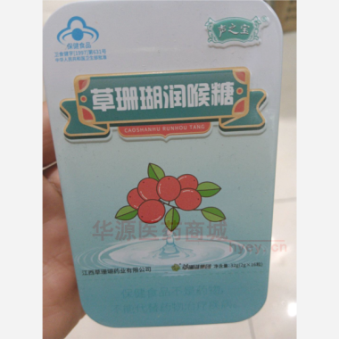 优选 摩音®罗汉果糖(