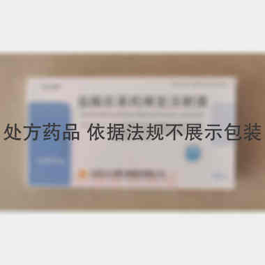 盐酸右美托咪定注 2ml：0.2mg 江苏正大清江制药有限公司