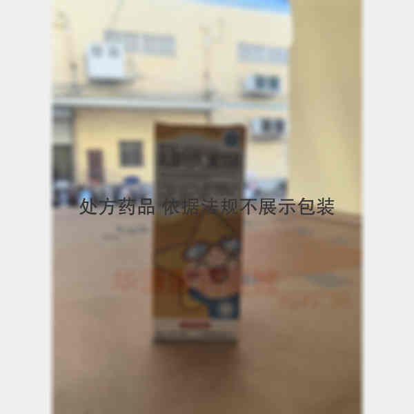 优选 氨溴特罗口服溶液