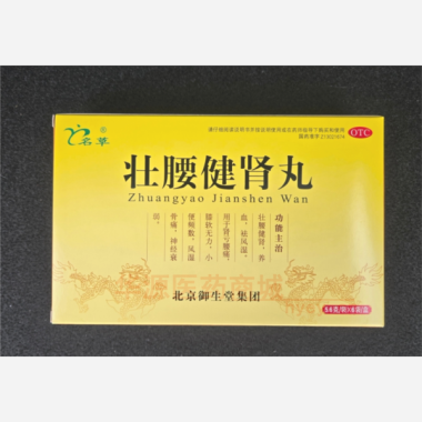 优选 壮腰健肾丸