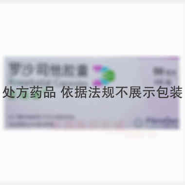 罗沙司他胶囊 50mg*3s 珐博进（中国）医药技术开发有限公司