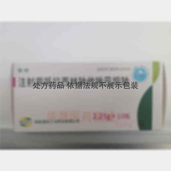 优选 注射用哌拉西林钠