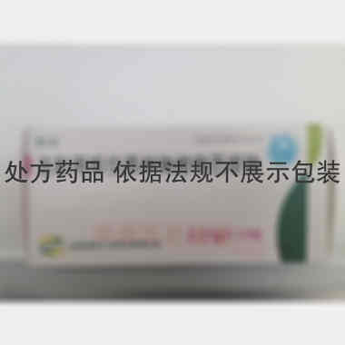 注射用哌拉西林钠