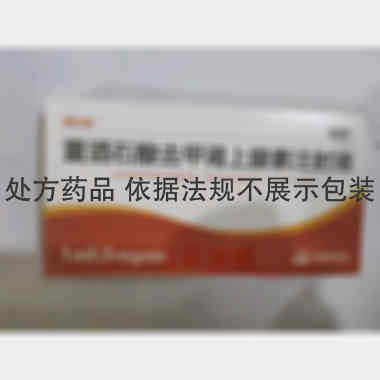 重酒石酸去甲肾上 1ml：2mg*10支 西安利君制药有限责任公司