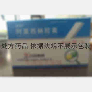 阿莫西林胶囊
