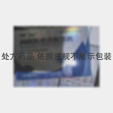 枸橼酸西地那非片 50mg*3s 深圳海王药业有限公司