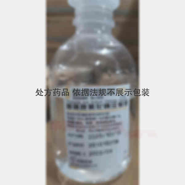 优选 替硝唑氯化钠注射