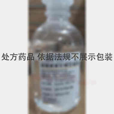 优选 替硝唑氯化钠注射