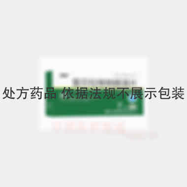 雷贝拉唑钠肠溶片 20mg*7s 珠海润都制药股份有限公司