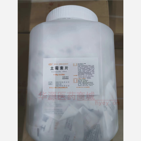 优选 土霉素片