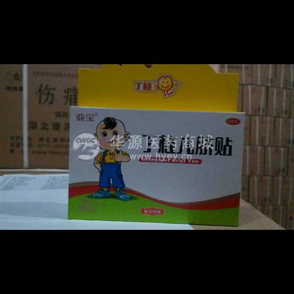 优选 丁桂儿脐贴