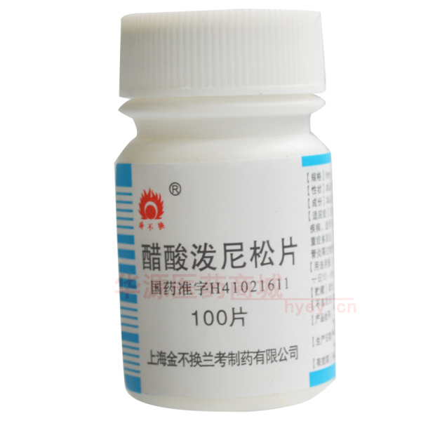 优选 醋酸泼尼松片
