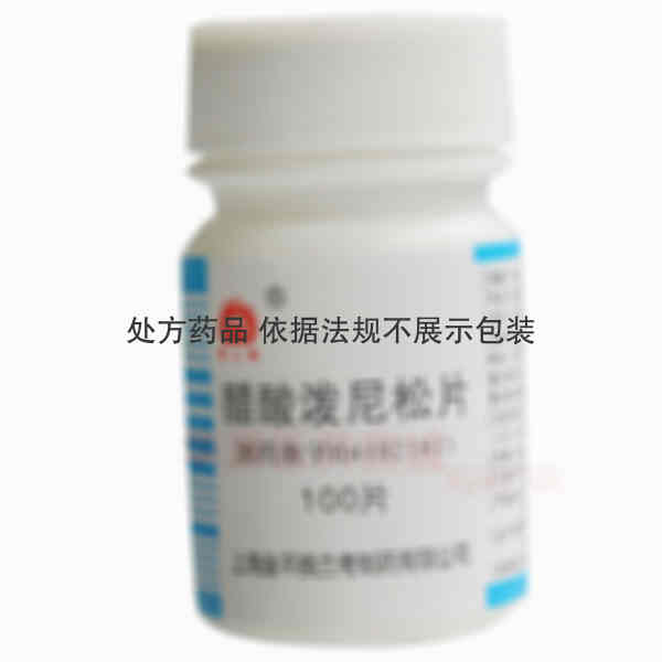 优选 醋酸泼尼松片