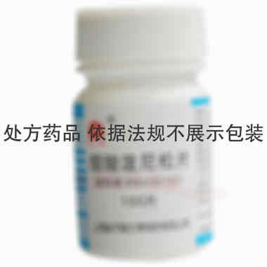 醋酸泼尼松片