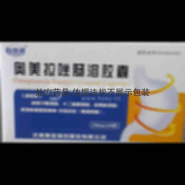 优选 奥美拉唑肠溶胶囊