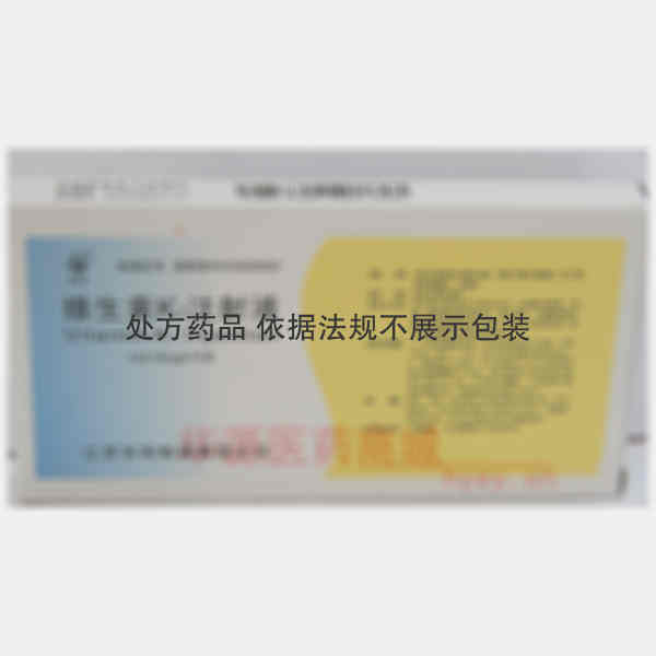 优选 维生素K1注射液