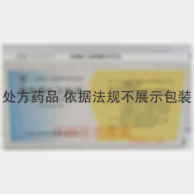 优选 维生素K1注射液