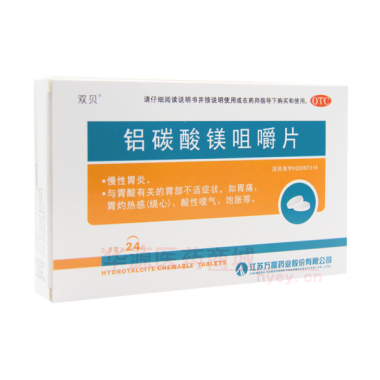 优选 铝碳酸镁咀嚼片