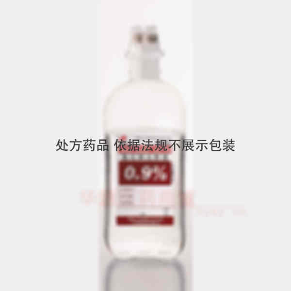 优选 0.9%氯化钠注