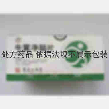 牛黄净脑片 12s*28袋 景忠山国药(唐山)有限公司(原唐山景忠山)