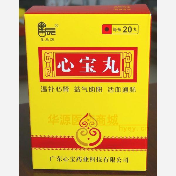优选 心宝丸（套盒