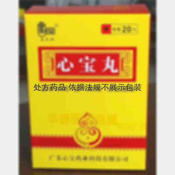 优选 心宝丸（套盒