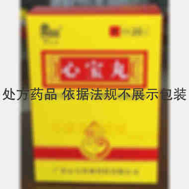 优选 心宝丸（套盒