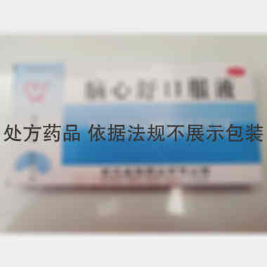 蛇胆川贝液 10ml*6支 湖北济安堂药业股份有限公司