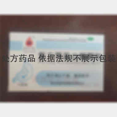优选 复方胃蛋白酶颗粒