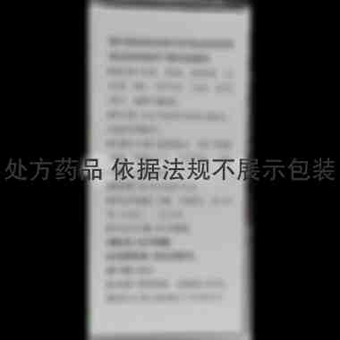 优选 知柏地黄丸