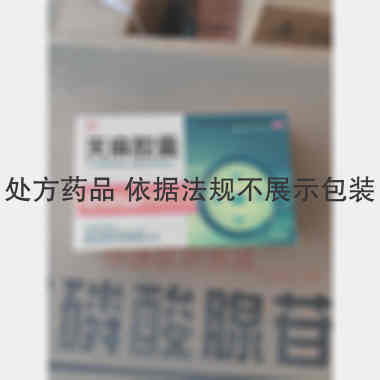 优选 天麻胶囊