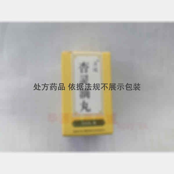 优选 杏灵滴丸
