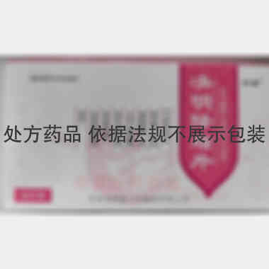 决明降脂片 12s*3板 吉林省辉南三和制药有限公司