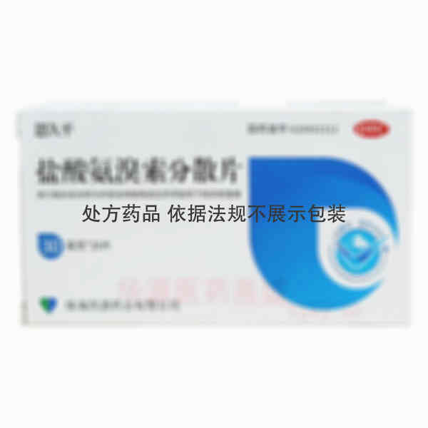 优选 盐酸氨溴索分散片