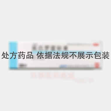 优选 莫匹罗星软膏