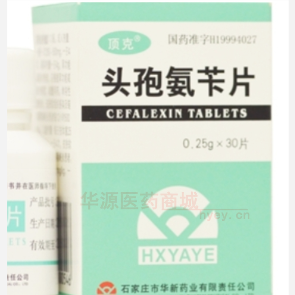 优选 头孢氨苄片(顶克