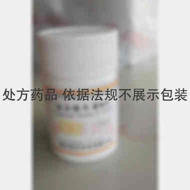 优选 复合维生素B片