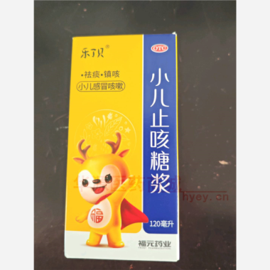 优选 小儿止咳糖浆(套