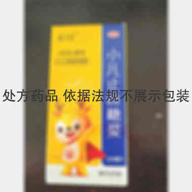 优选 小儿止咳糖浆(套