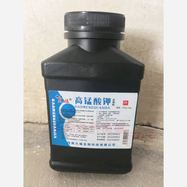 优选 高锰酸钾消毒粉