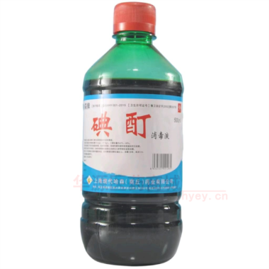 优选 碘酊消毒液