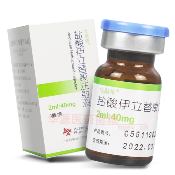 优选 盐酸伊立替康注射