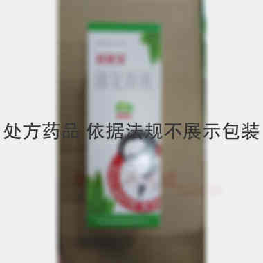 康复新液