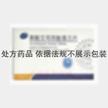 草酸艾司西酞普兰 10mg*7s 浙江金华康恩贝生物制药有限公司