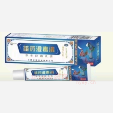 苗药湿毒清植物草 20g 江西长荣实业有限公司