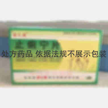 止痢宁片 12s*2板 吉林省密之康药业有限责任公司