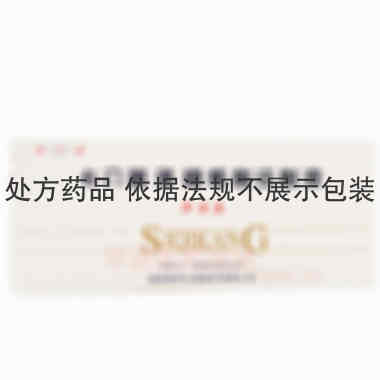 卡介菌多糖核酸注 1ml*10支/盒 湖南斯奇生物制药有限公司