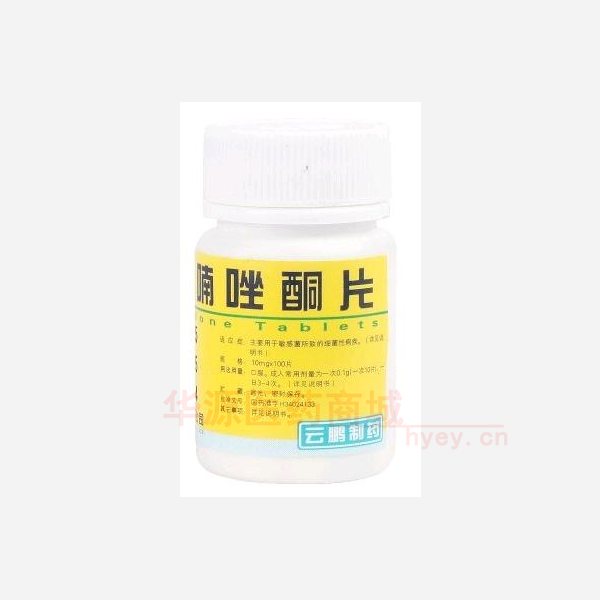 优选 呋喃唑酮片